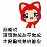 qq pulsa online Air Lieyang Tertinggi di Jiuyuan dan Suyan tidak sepenuhnya terserap